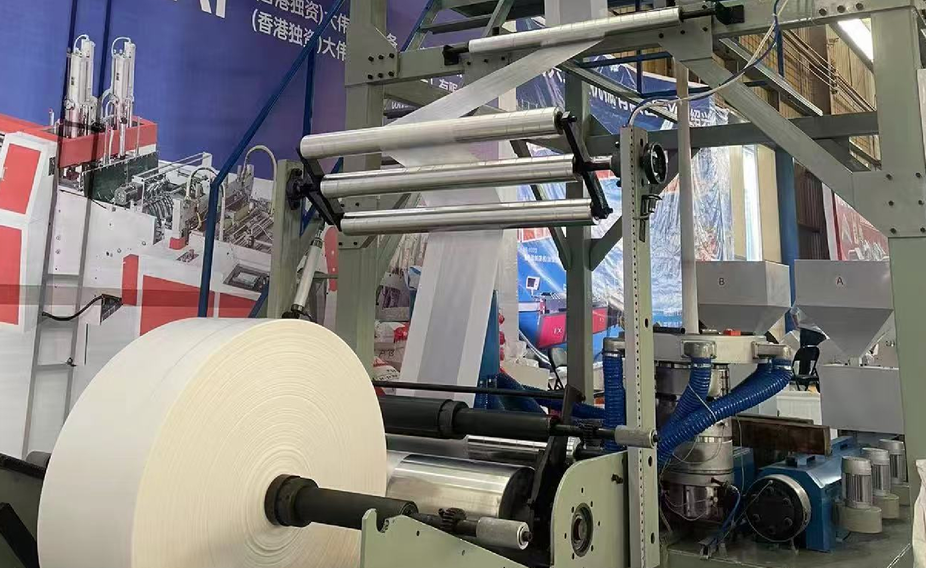 越南國際塑料橡膠工業展覽會